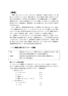 P23～44(680kb、PDF)