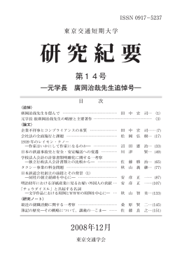 表紙(全文)