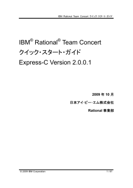 IBM® Rational® Team Concert