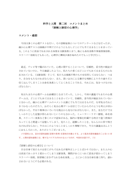 全メールと応答
