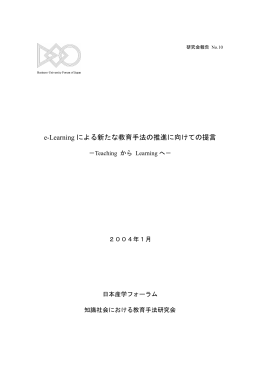 本文（PDF形式：675KB）
