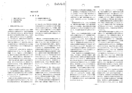 pdf "抽象"