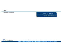 PDFダウンロード4777KB
