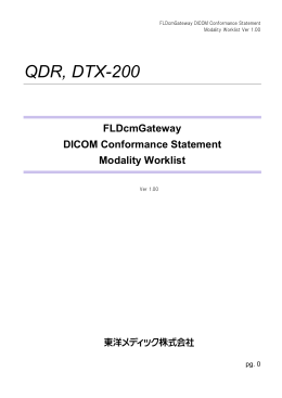 QDR, DTX-200