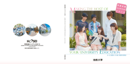 学習支援ハンドブック2013（12.6MB）