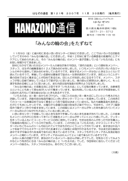 2007年 11月号