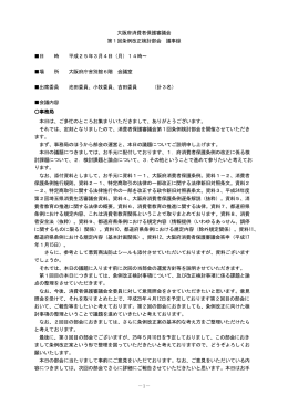 PDFファイル／231KB