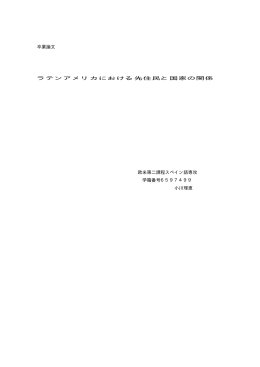 小川理恵（PDFファイル 68KB）