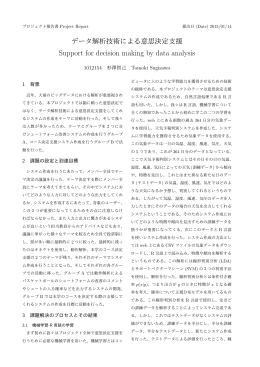 pdf "抽象"