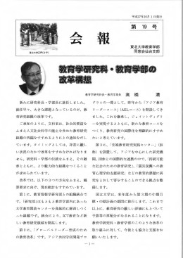 第19号