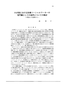 GKH019208 - 天理大学情報ライブラリーOPAC