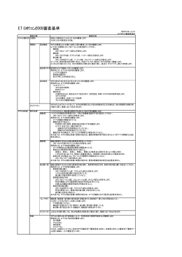 こちらからPDFのダウンロードができます