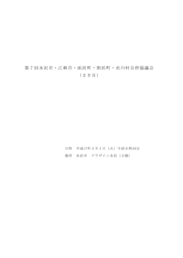 PDF