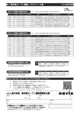 navio泉中央校