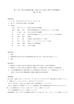 pdf "抽象"