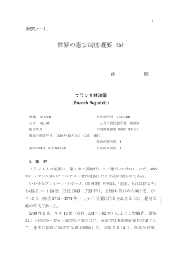 rhg010-2-04 - 駒澤大学学術機関リポジトリ