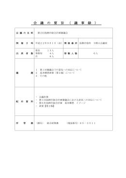 ここをクリック