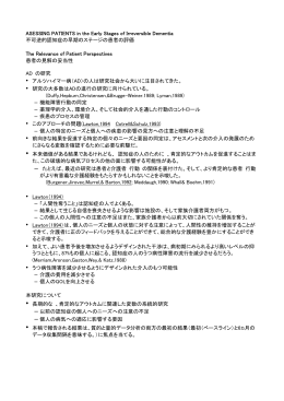 内容はこちらから（PDF