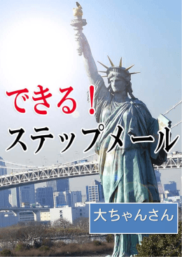 こちら - 人生が変わる授業