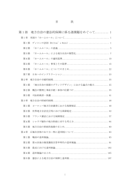 本編 (PDF：1.4MB)