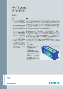 NX Thermal - Siemens PLM Software