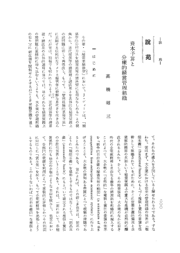 誰 知