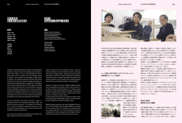 2012 Master`s Design Work