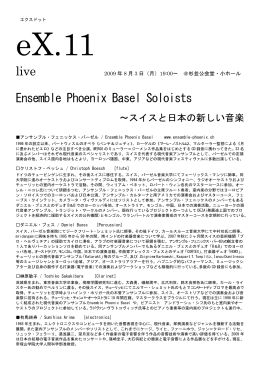 live Ensemble Phoenix Basel Soloists