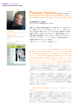 ホプキンス・センター（HOP）は1962年に建て