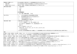 抗がん剤による末梢神経障害(2013.9)