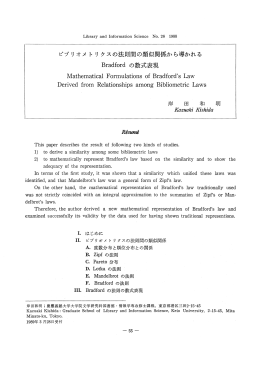 pdf "抽象"