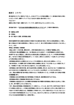 ダウンロード - ut-literature-tres