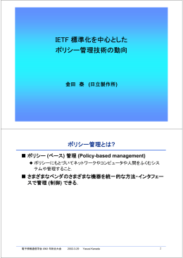 OHP PDF ファイル
