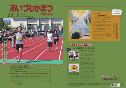 堂々 の ゴ ー ル ！