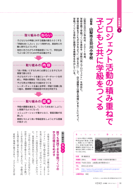 PDFダウンロード - ベネッセ教育総合研究所