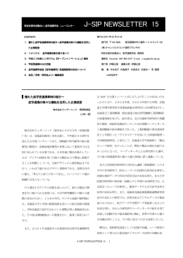 第15号＜2012/5/25