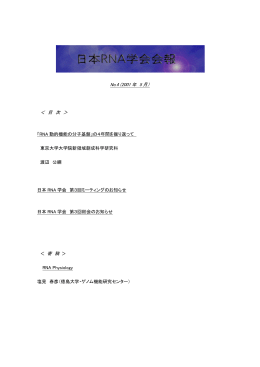 No.04（2001年05月）
