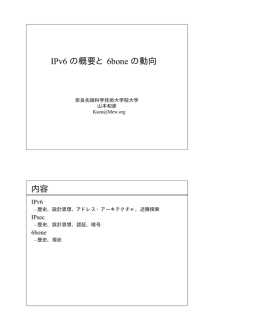 tp2ps output file