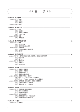 ブラウザで閲覧する(pdf形式)