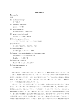 Campus Wide 全訳 - Seesaa Wiki（ウィキ）