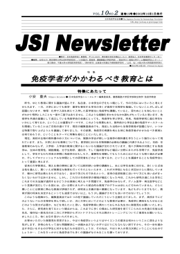 No.10-2 (通巻19号) Oct 2002
