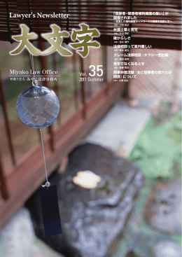 2013年冬号（No.38）