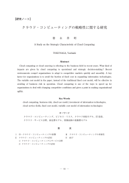 ハイライト表示