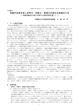 図11 話し合いの重要性に対する意識変化