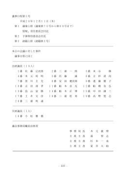 20150319-233612 [476KB pdfファイル]