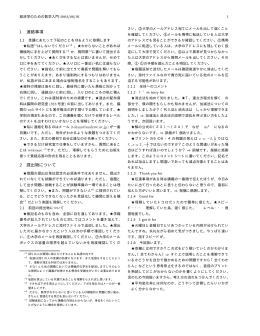6月 1日
