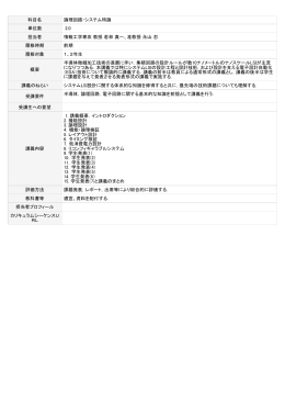 PDFファイル - 広島市立大学