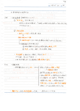 ダウンロード - J4 シケタイ 2009