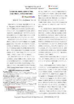 より遠くの概念は