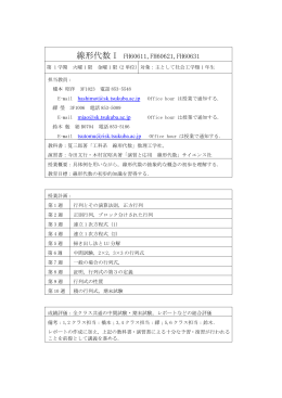 経済原論 K41 0801